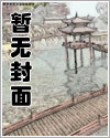 农门悍妻李清灵柳之墨