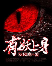 有妖气为什么关停