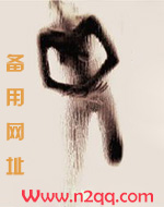 梦中梗